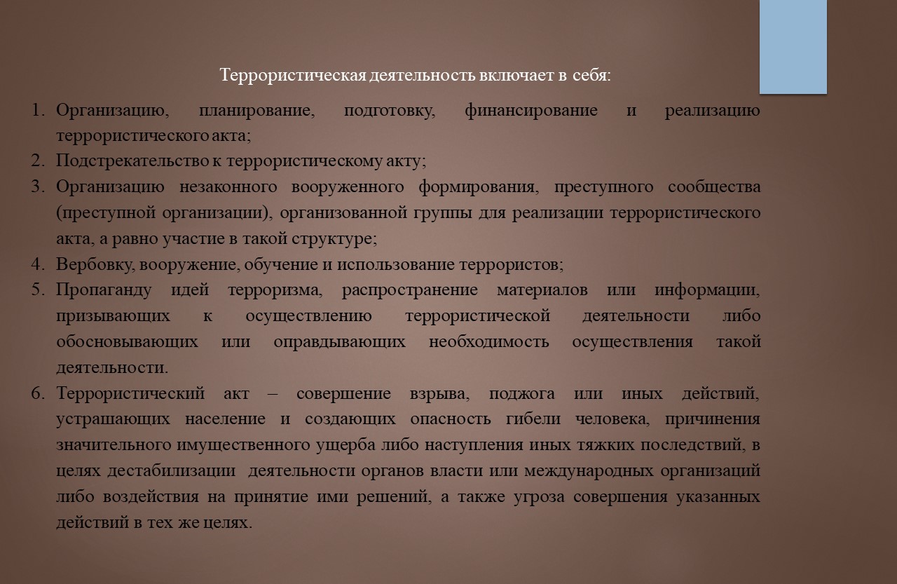 Курский железнодорожный техникум – филиал федерального государственного  бюджетного образовательного учреждения высшего образования 