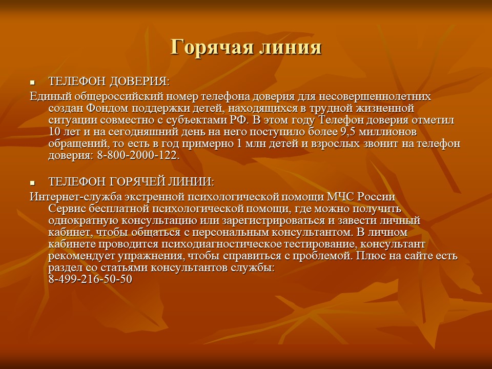 Важность получения образования. Полномочия органов конституционного контроля в РФ. Органы осуществляющие Конституционный контроль. Нарушения водно-солевого обмена признаки. Еременко иголка волшебница.